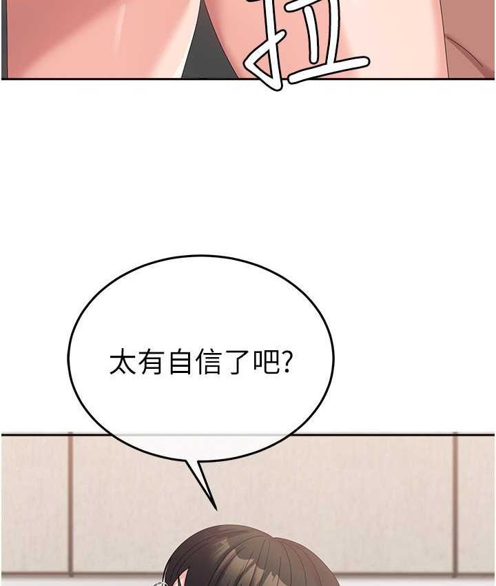 70P - 国军女大生