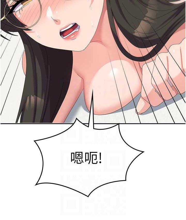 78P - 国军女大生
