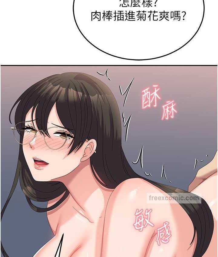84P - 国军女大生