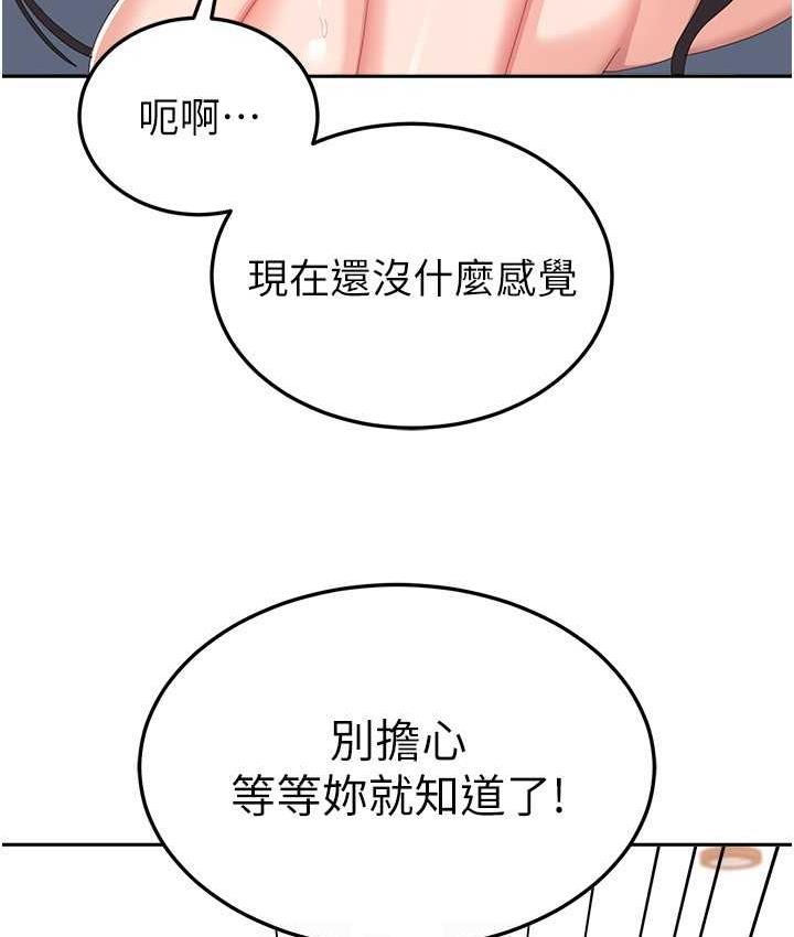 85P - 国军女大生
