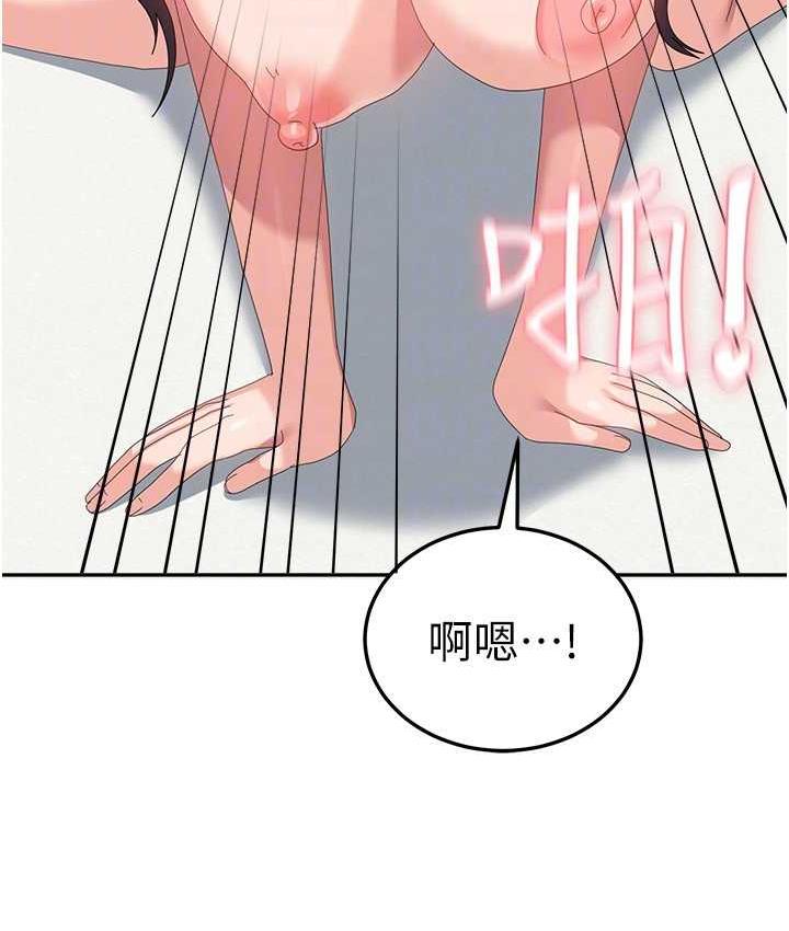 88P - 国军女大生