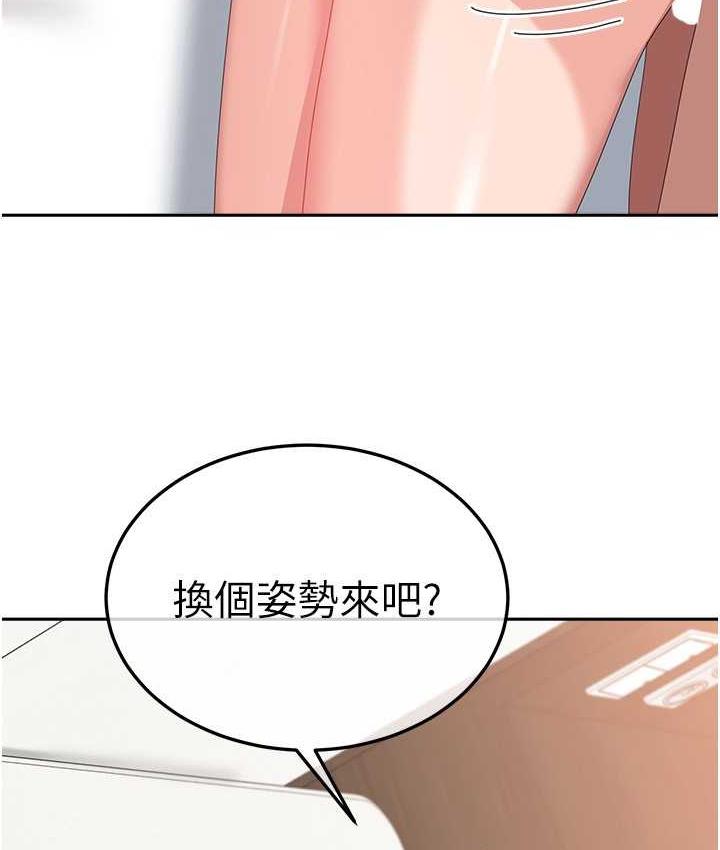 99P - 国军女大生