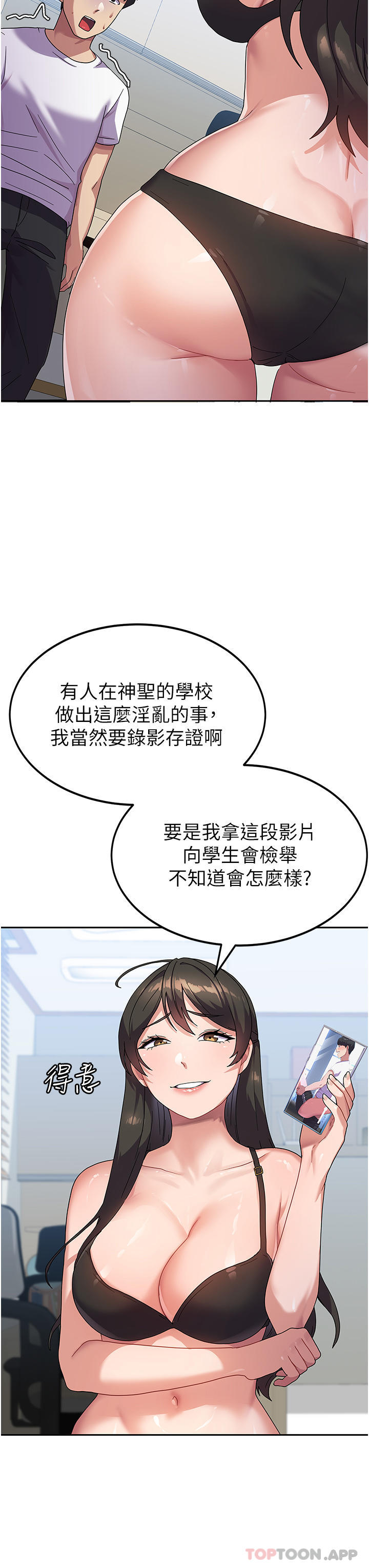 14P - 国军女大生