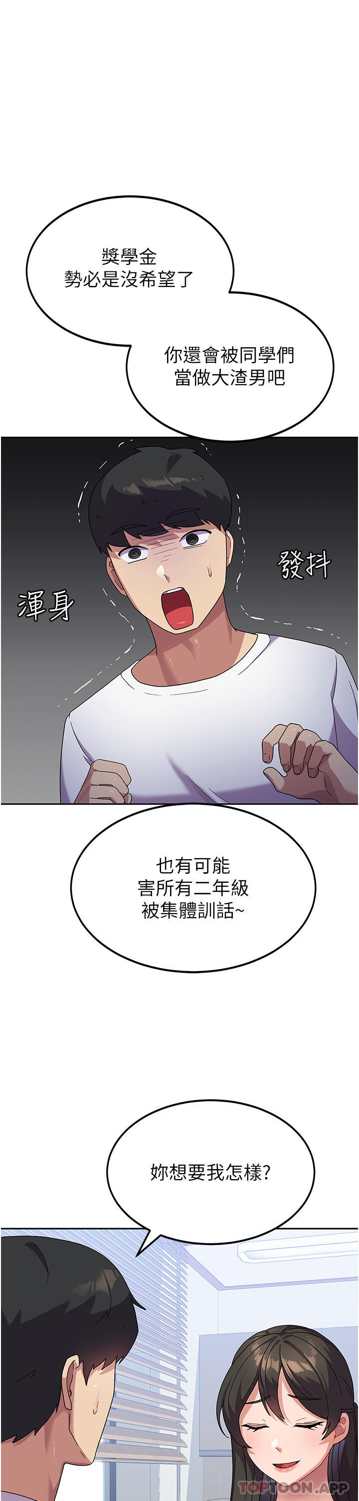 15P - 国军女大生