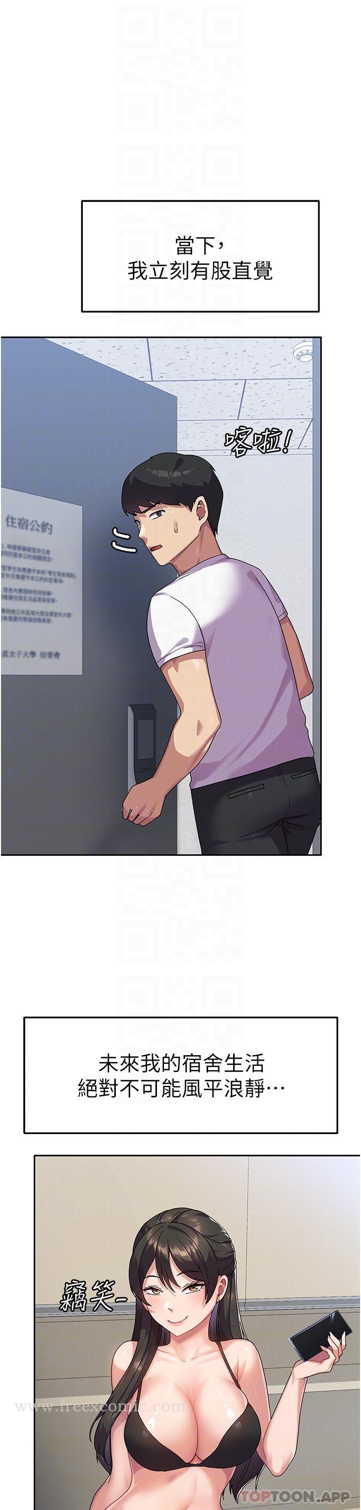 18P - 国军女大生