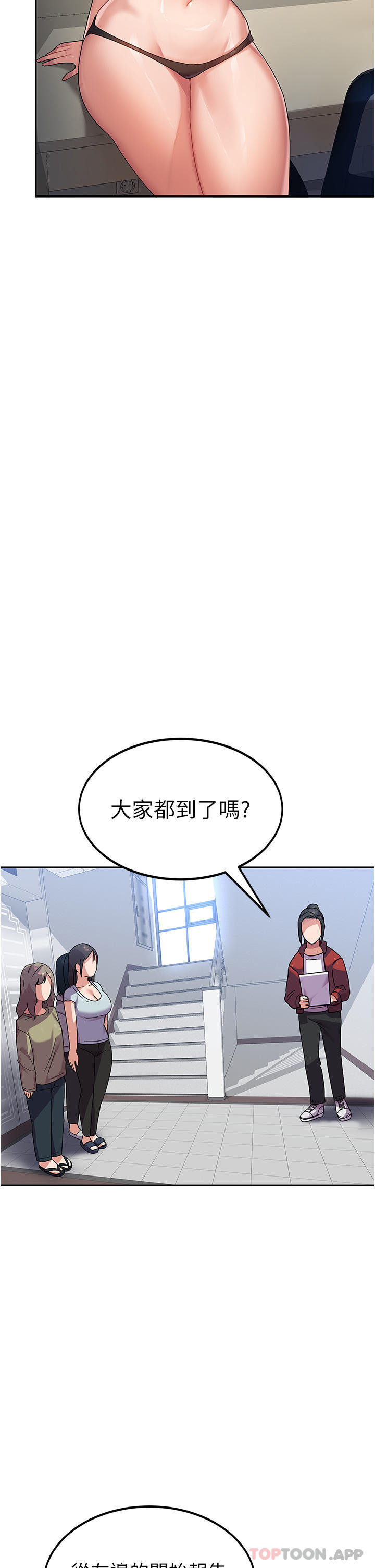 19P - 国军女大生