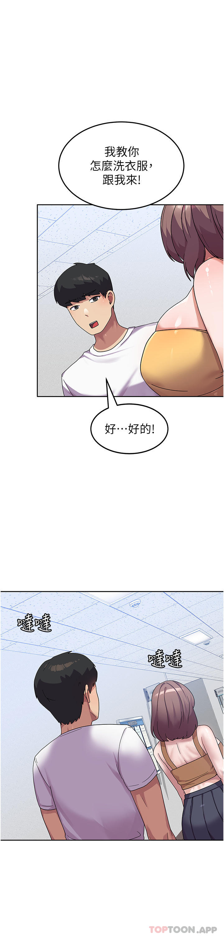 24P - 国军女大生