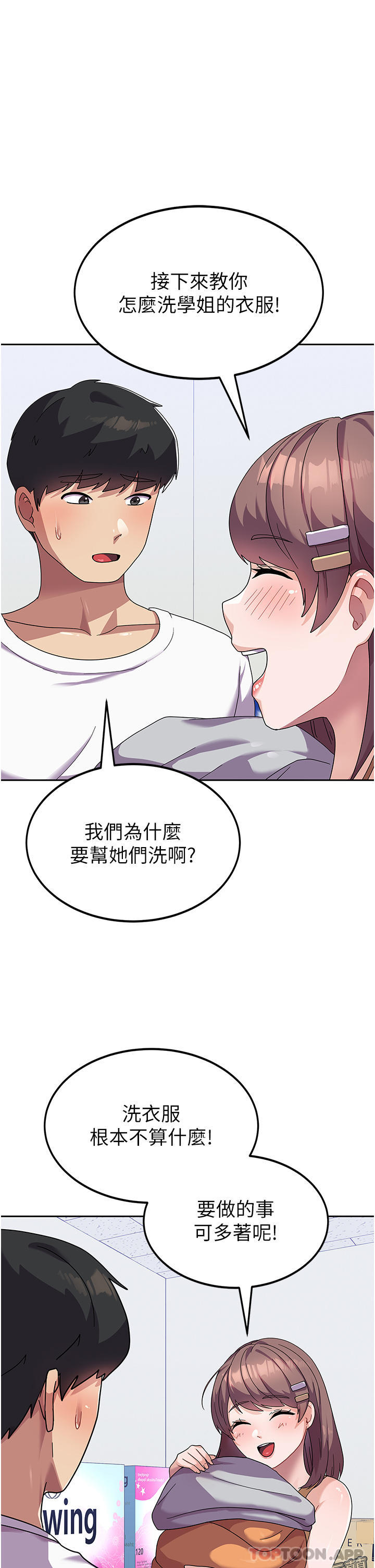 33P - 国军女大生