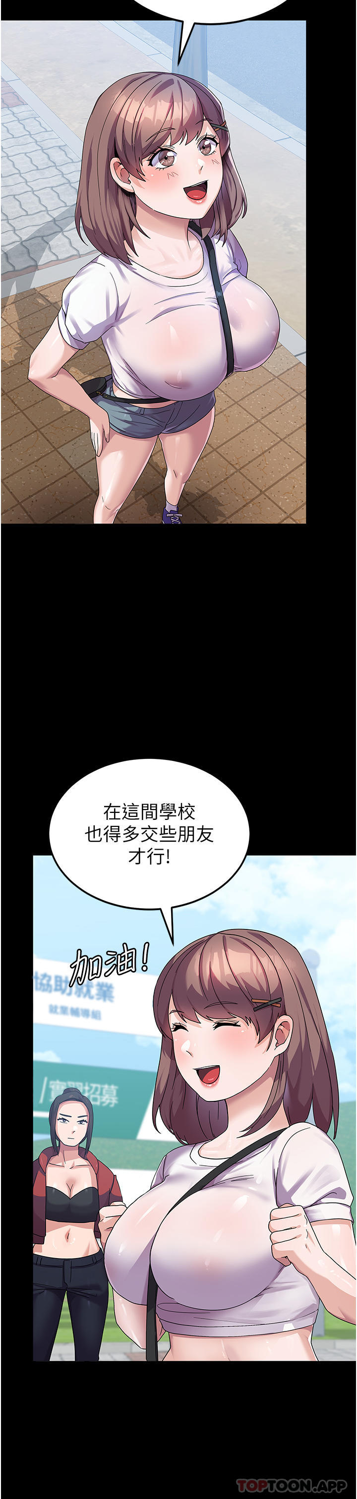 38P - 国军女大生