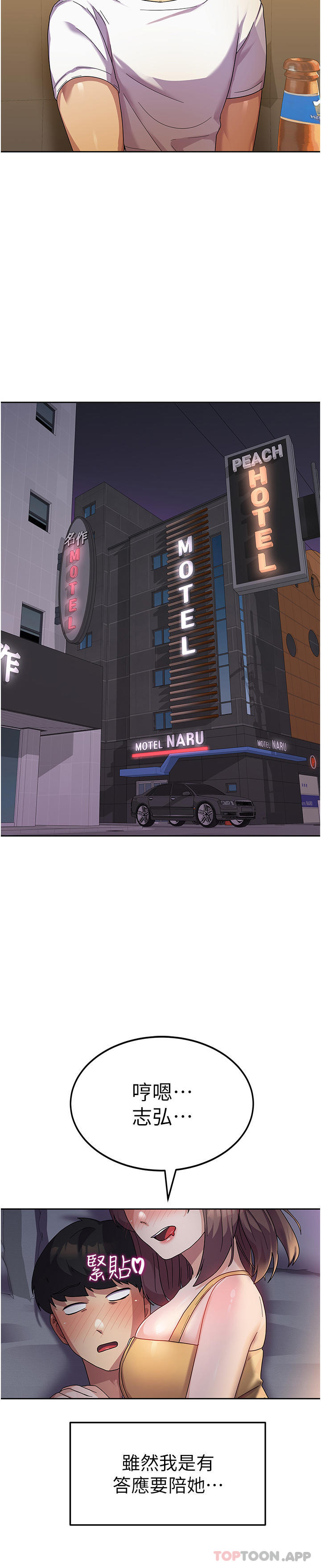 44P - 国军女大生