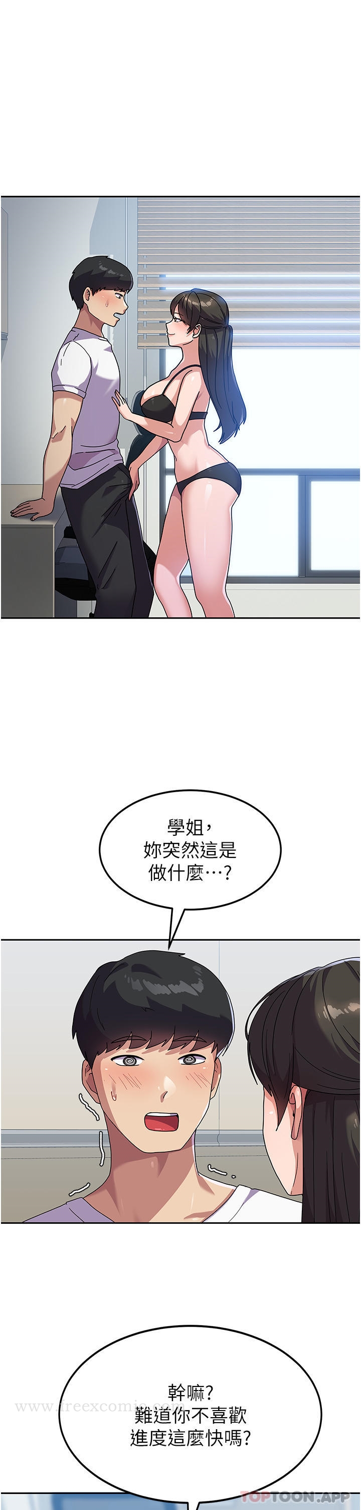 6P - 国军女大生