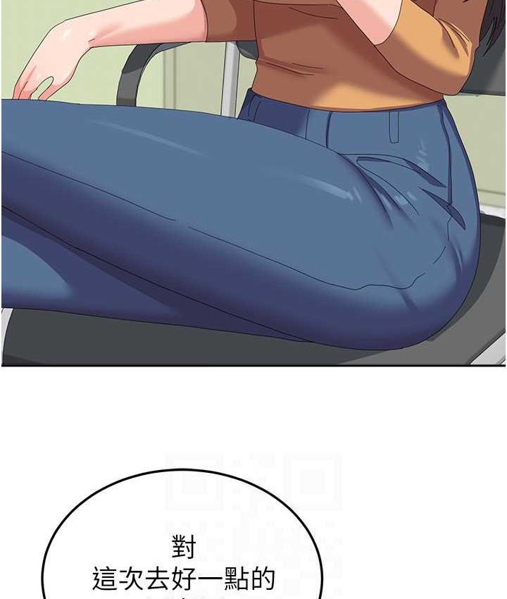 103P - 国军女大生