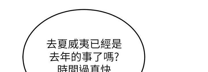 108P - 国军女大生