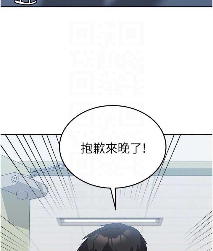 112P - 国军女大生