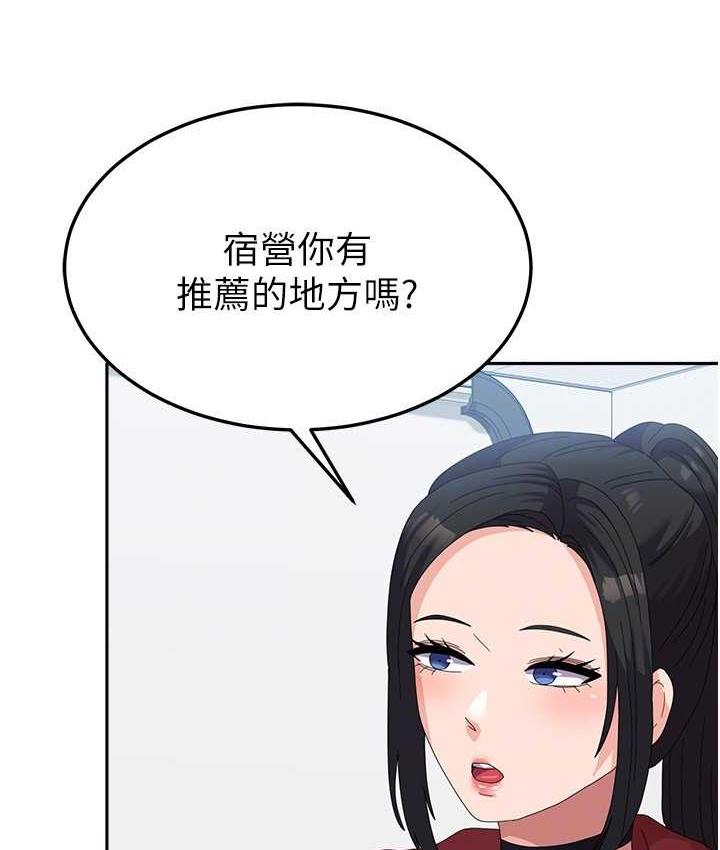 116P - 国军女大生