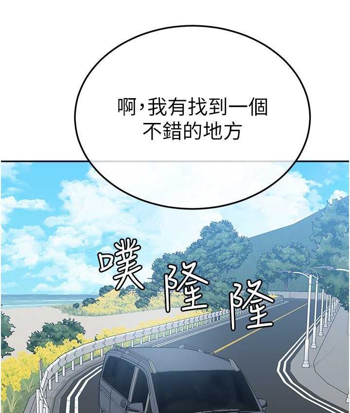 118P - 国军女大生
