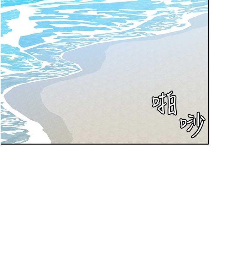 128P - 国军女大生
