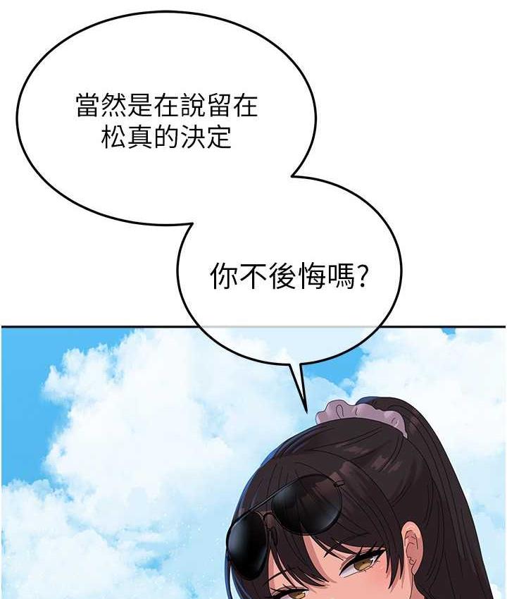 142P - 国军女大生