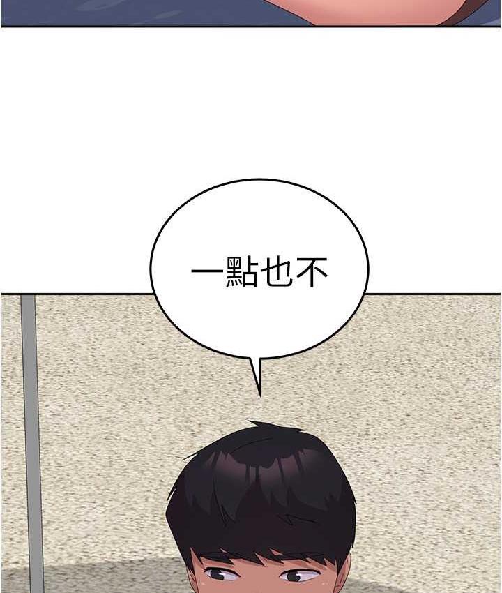 145P - 国军女大生