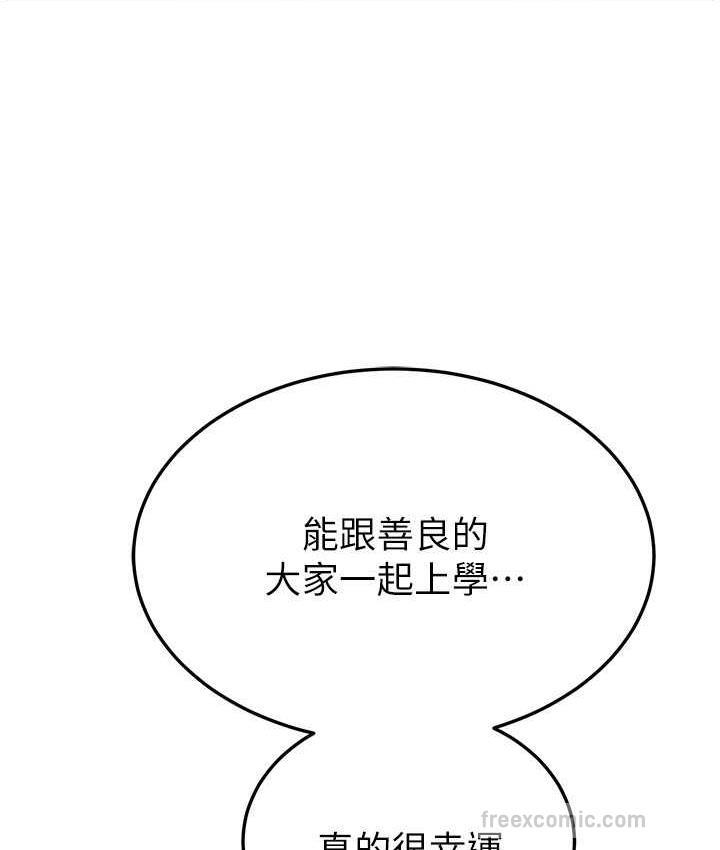 147P - 国军女大生