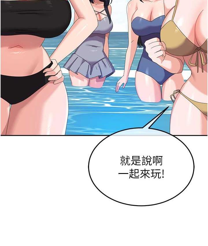 154P - 国军女大生