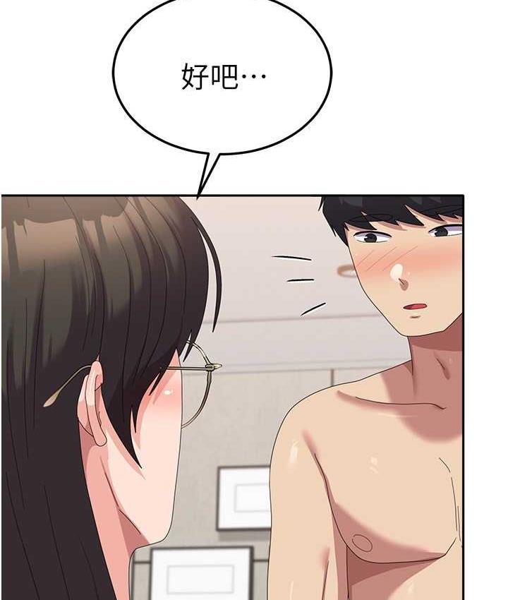 25P - 国军女大生