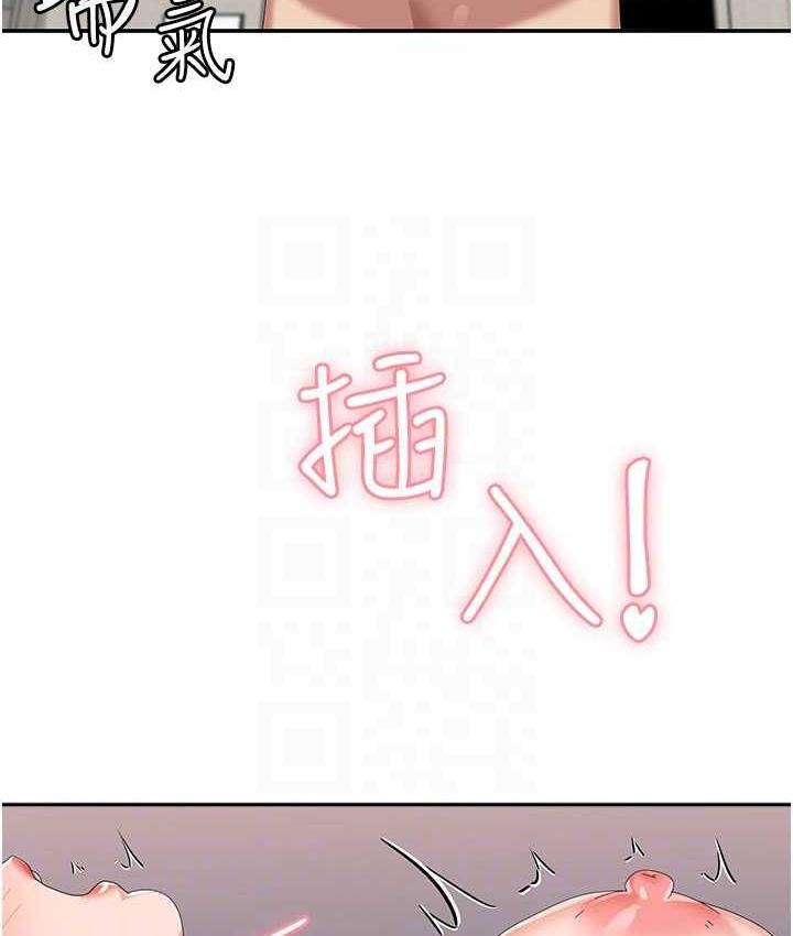 33P - 国军女大生