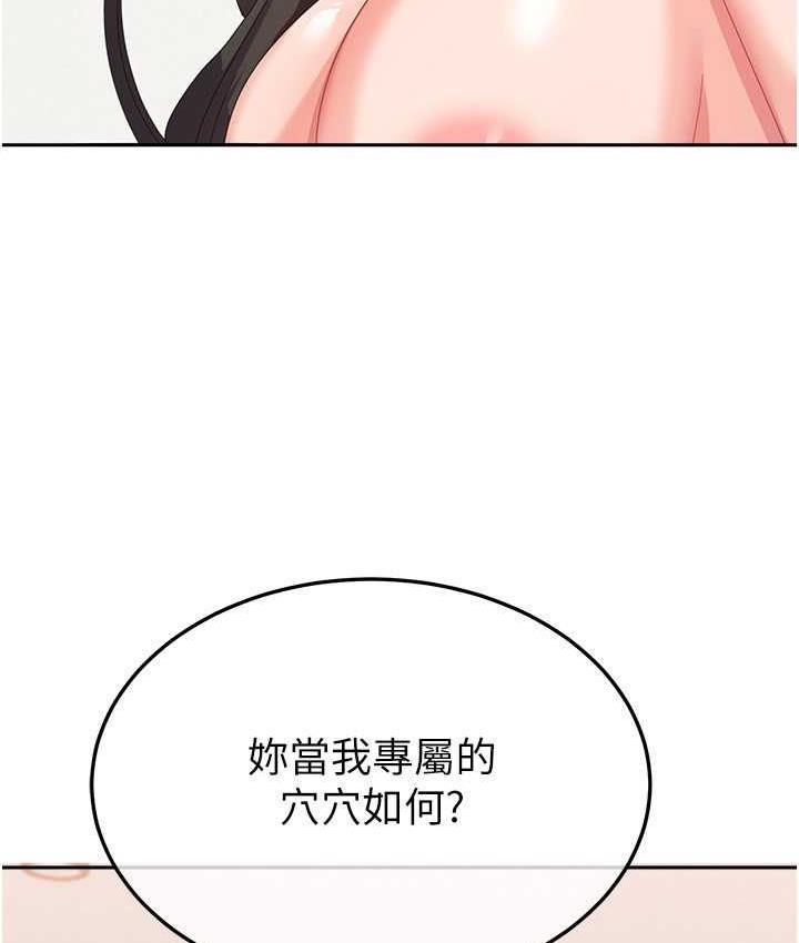 3P - 国军女大生
