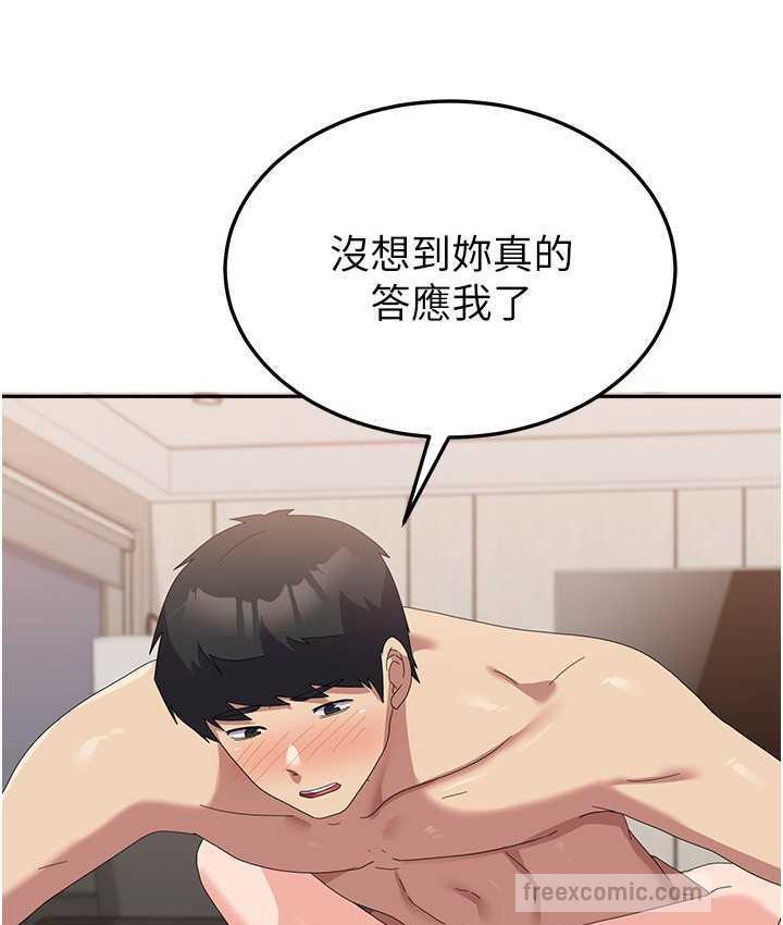 42P - 国军女大生