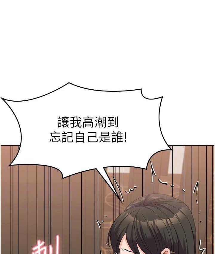 52P - 国军女大生