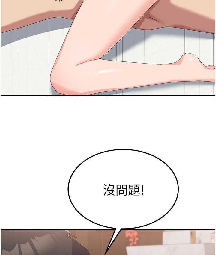 54P - 国军女大生