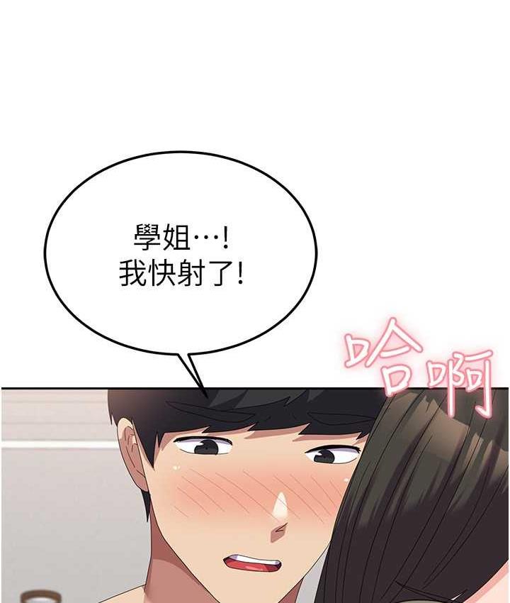 66P - 国军女大生