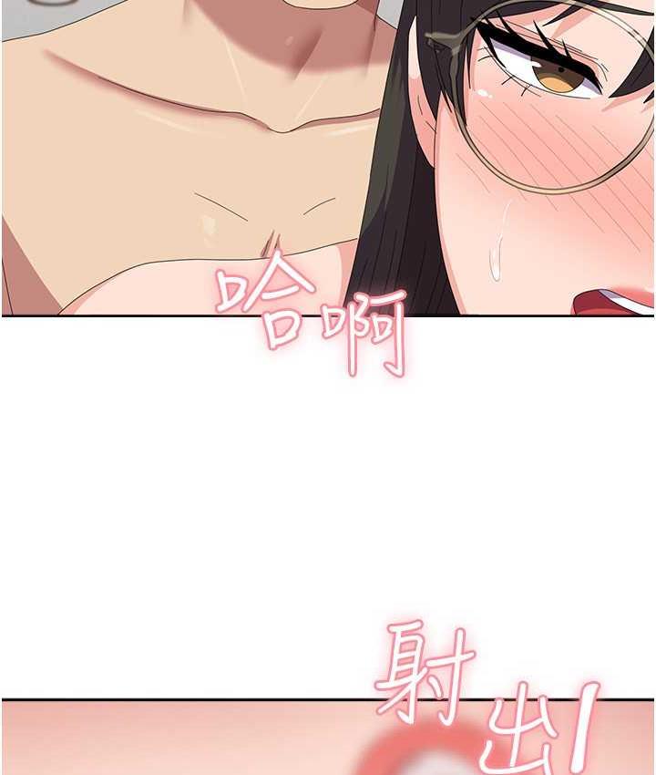 67P - 国军女大生