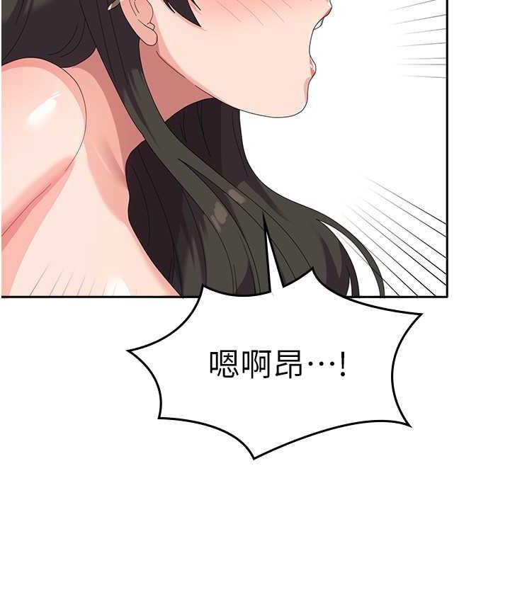 69P - 国军女大生