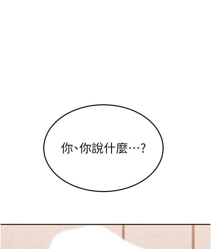 6P - 国军女大生