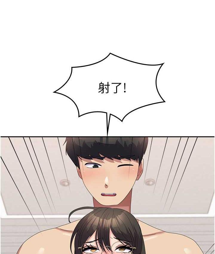 70P - 国军女大生