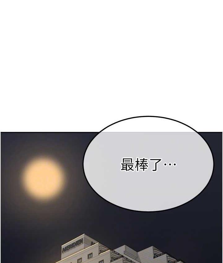 79P - 国军女大生