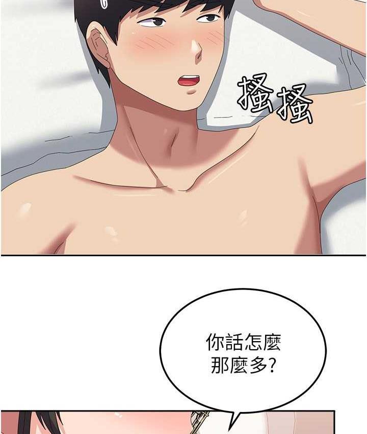 88P - 国军女大生