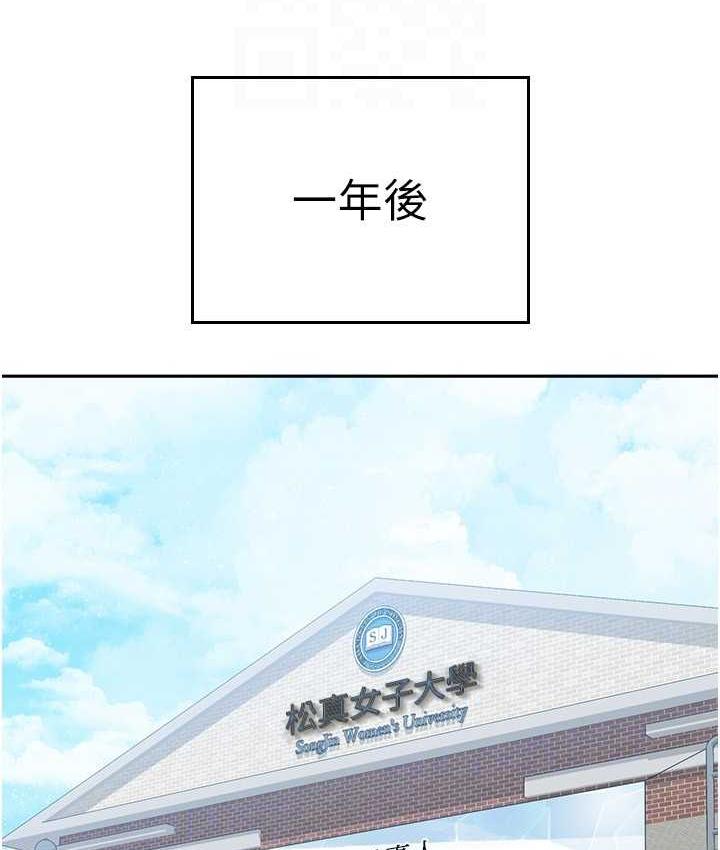92P - 国军女大生