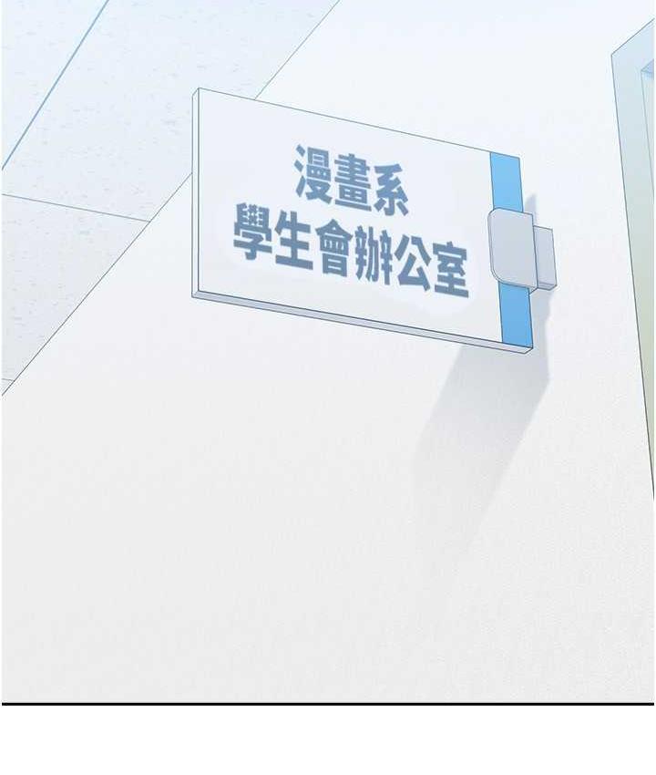 94P - 国军女大生