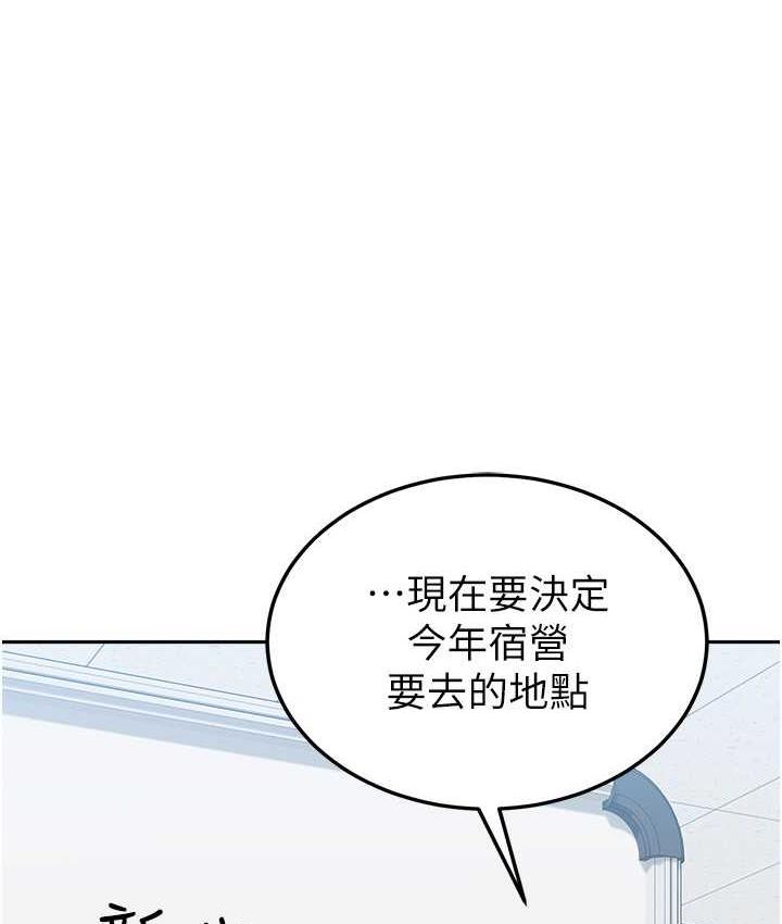 95P - 国军女大生