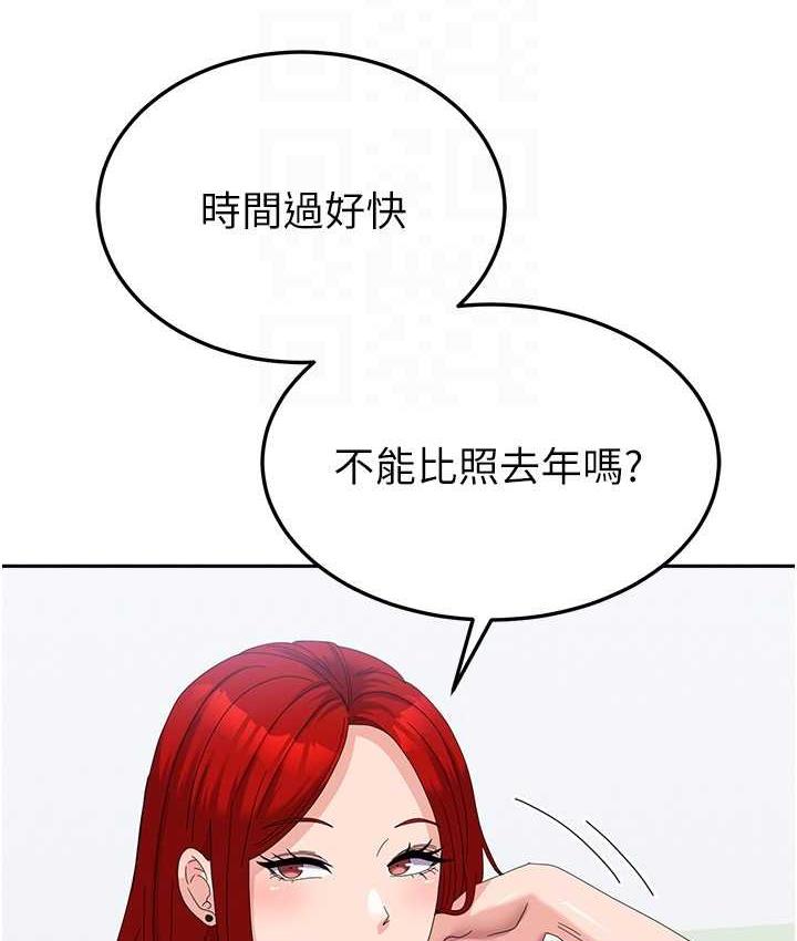99P - 国军女大生