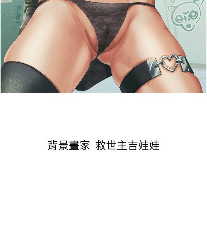 11P - 国军女大生