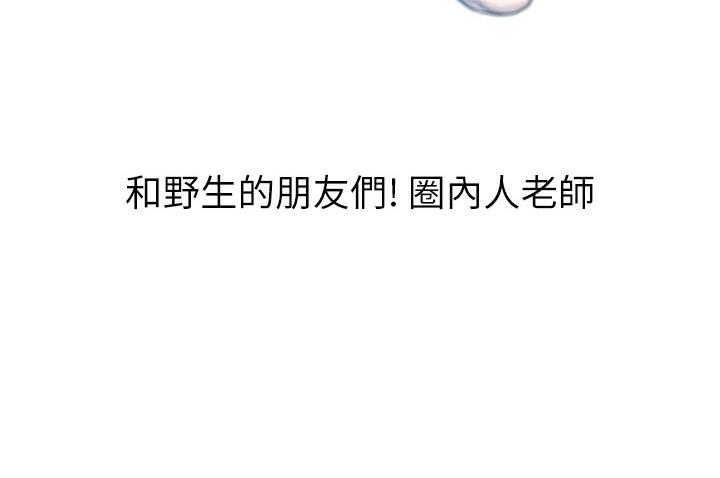 13P - 国军女大生