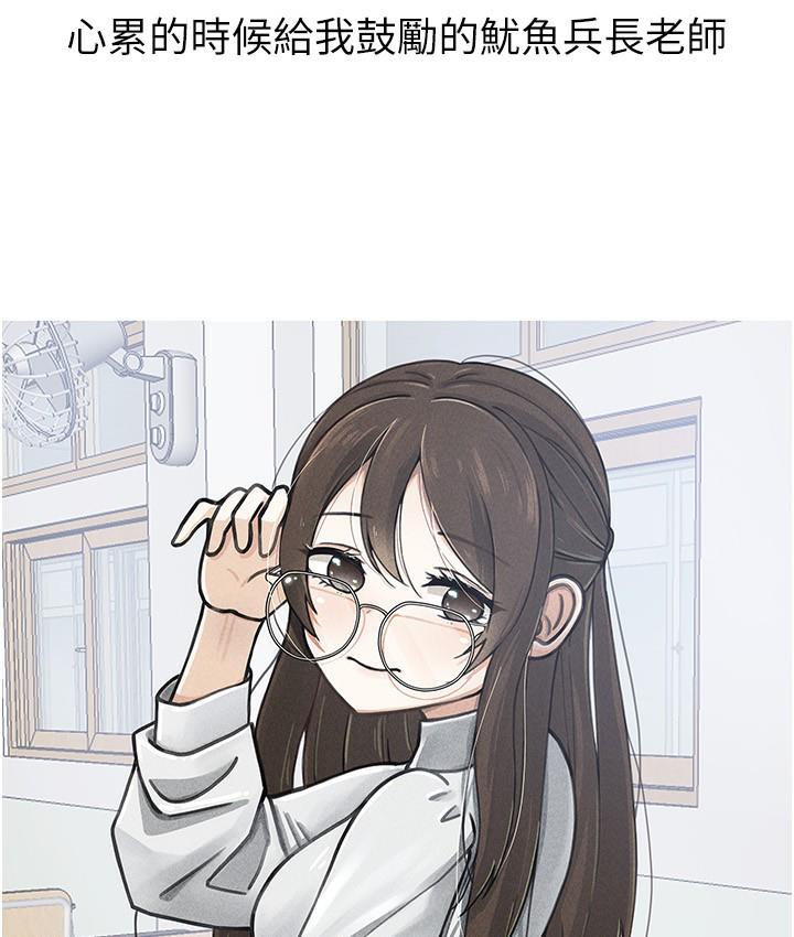 19P - 国军女大生