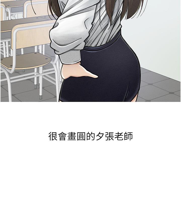 20P - 国军女大生