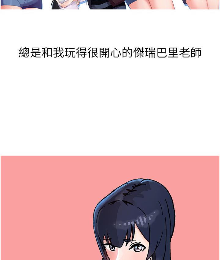 25P - 国军女大生