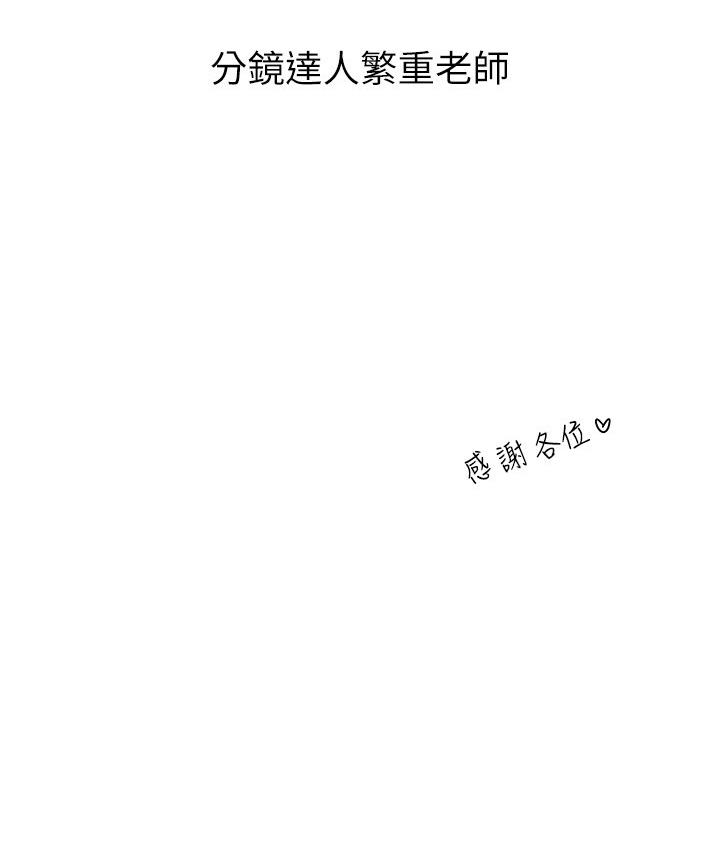 27P - 国军女大生