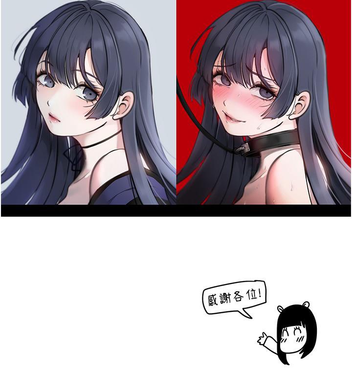 5P - 国军女大生