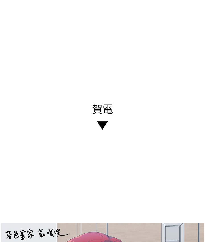 6P - 国军女大生